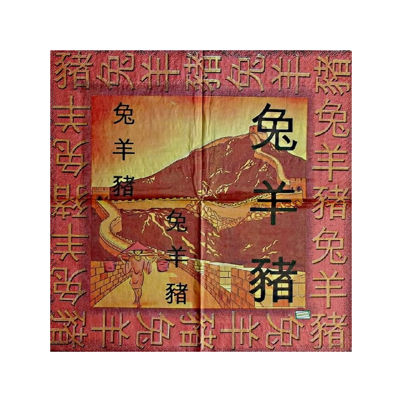1serviette papier Asie -57