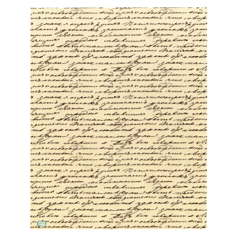 1 papier de riz Divers - R52